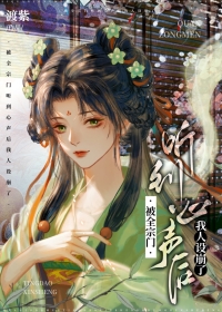 见不得光的