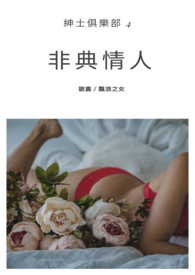 对象是南方人