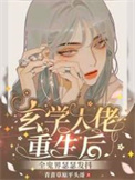 职业黑粉装不下去了