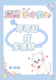 [原神同人] 恋爱请不要靠骰子决定