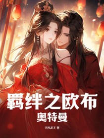 画指为牢