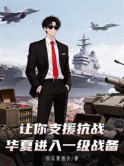 中世纪女领主