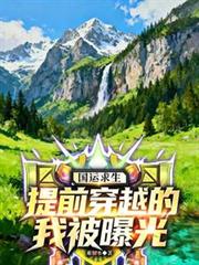 你男朋友我也很喜欢