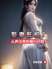 让我亲一口