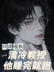 凡心渡魔
