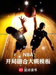 失忆症