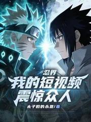 [咒回同人] 暗恋教师悟的我穿到了十年前
