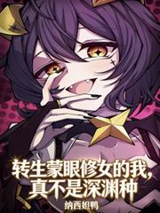 迷蝴蝶