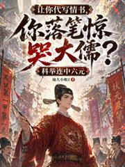 [综漫] 许愿机的我看到双黑名场面后