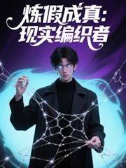 快穿之爽文人生