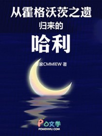 接待员小姐的恋爱法则[西幻]