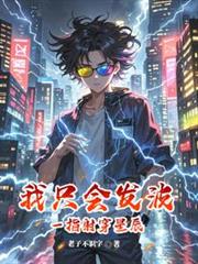 江队长，好久不见[刑侦]