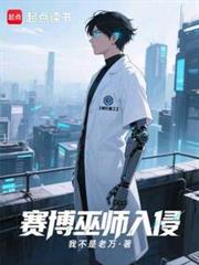 「猎人」揍敌客大小姐好难攻略
