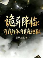 其实我是你爱豆他亲妈