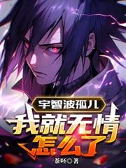 眷顾系心