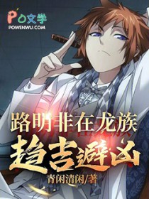 嗔癫心事