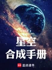 故地重游