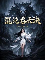 冠冕唐皇