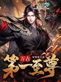 混沌塔