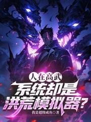 美漫之喵爷