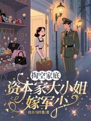 [bg]拯救白月光受