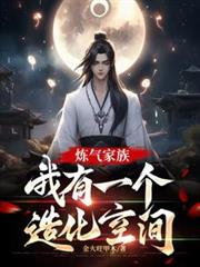 嘉宴（1v1 高干 囚禁）