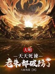[网王]普鲁斯特蓝