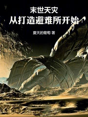 豪门弃夫，重生虐渣