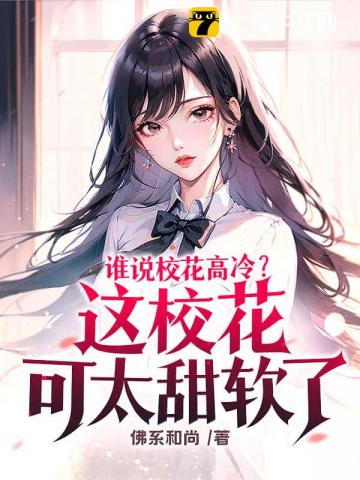 修真建筑师