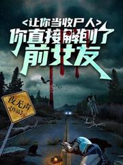 溺宠成瘾：高冷老公请就范
