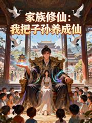 圣骑士之路