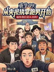 我就蹭下你妖气