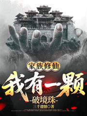 快穿系统：女配逆袭攻略