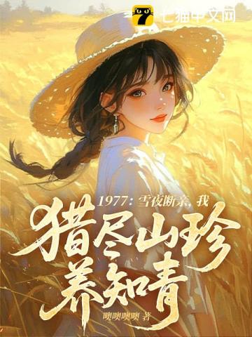开局流放，医妃带空间大杀四方