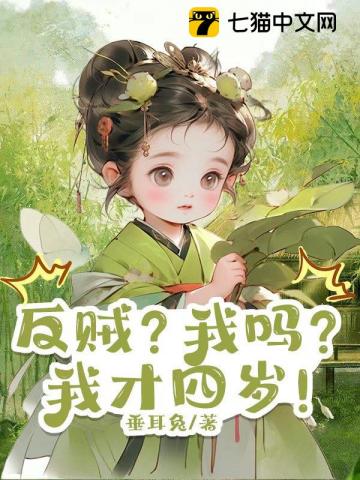 恭喜你被逮捕了