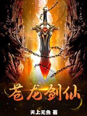 魅魔只想干饭