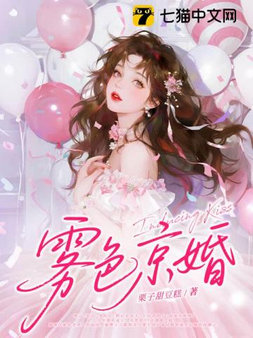 最强修真学生