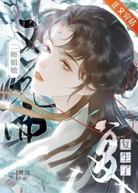 背水