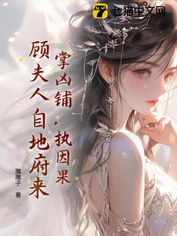 月色返潮 | 年上