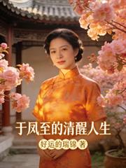 赐我你的吻，如怜悯罪人