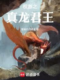 乱世扶她行