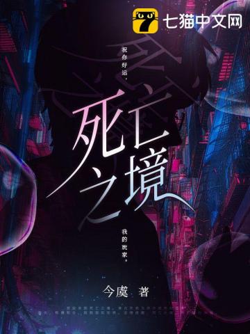 一湾足矣