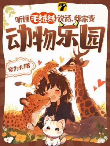 亡灵的远征