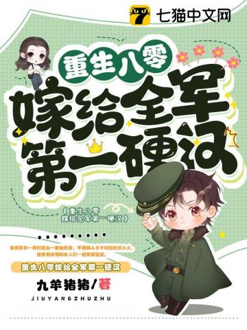 NBA最强主教