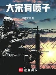 超级兵器