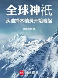 蓄谋已久（作者：唯其）