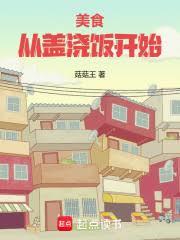 我的战神姐姐