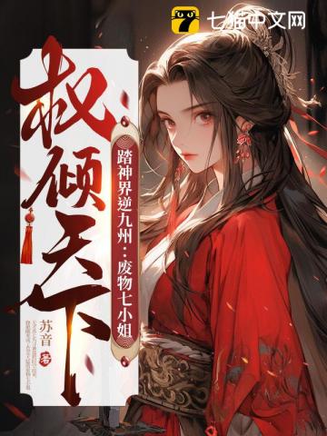 开局继承生死簿