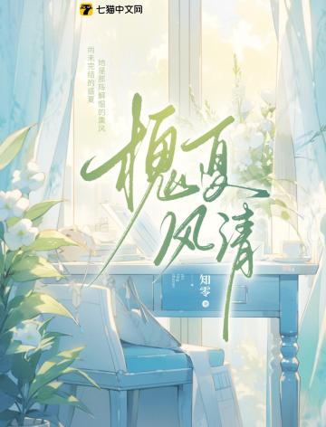 邪皇抢婚：第一杀手狂妃