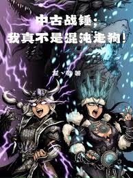 英语家教 （也是克味小文学）